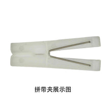 Cargar imagen en el visor de la galería, Fiber Ribbonize Tool -fsm100– Single Core to Ribbon Fiber Converter (12 & 16 Cores)