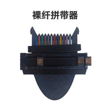 Cargar imagen en el visor de la galería, Fiber Ribbonize Tool -fsm100– Single Core to Ribbon Fiber Converter (12 & 16 Cores)
