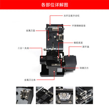 Cargar imagen en el visor de la galería, Fiber cleaver